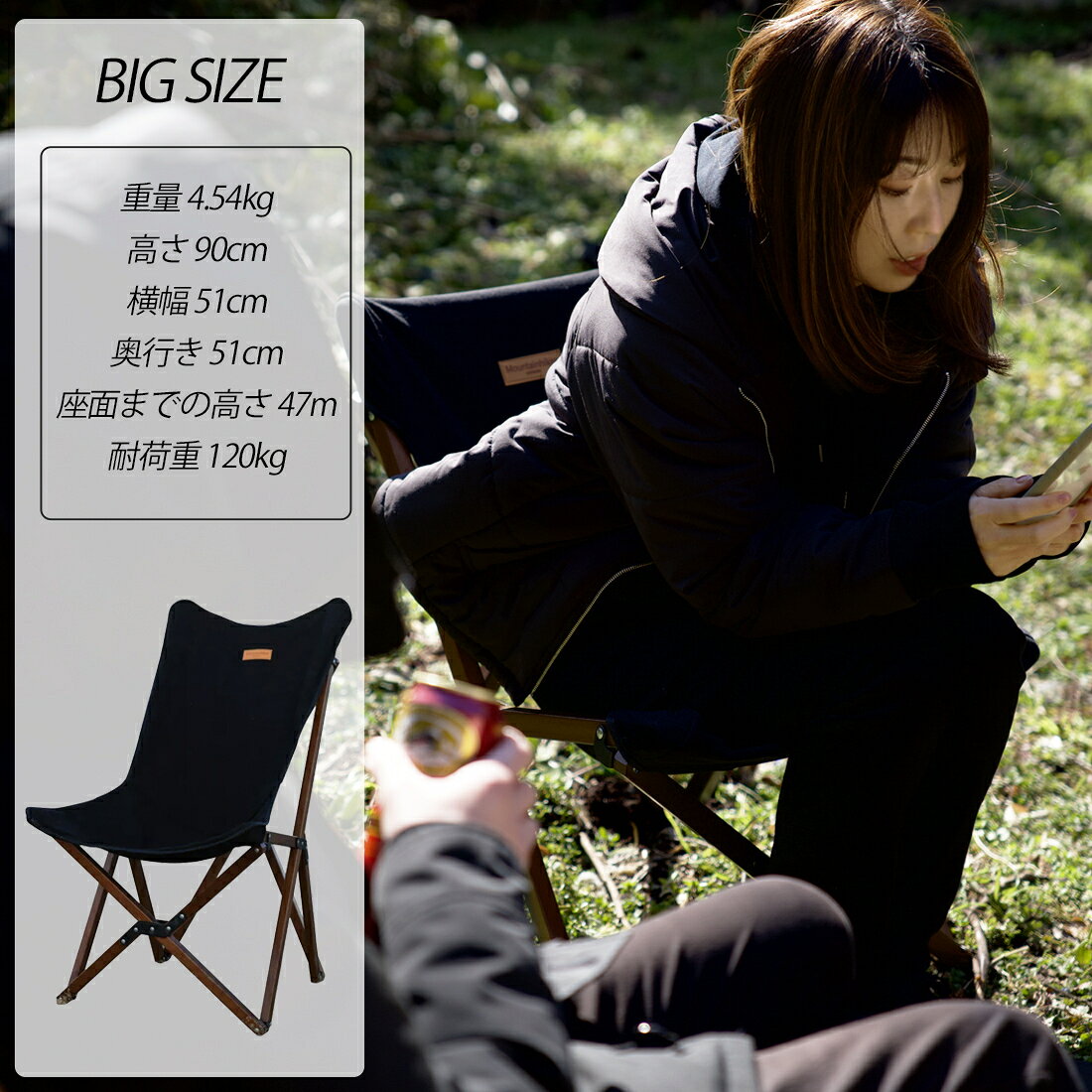 【15日限定P10倍】　アウトドアチェア ビッグ big 軽量 折りたたみ キャンプ椅子 キャンプチェア 防災用品 おすすめ 軽量 折りたたみ椅子 コンパクト フェス 運動会 釣り 屋内 ctsshop-10000395 CTS 楽天市場店 サンプル画像3