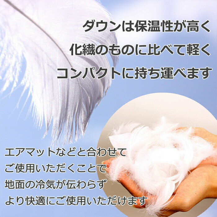 【プレゼント中！】寝袋 冬 冬用 ダウン -25℃ 羽毛 シュラフ マミー型 コンパクト収納 丸洗い 抗菌仕様 最低使用温度-25度 洗える オールシーズン スリーパー 春 秋 冬 真冬 車中泊 防災 緊急 非常 災害用 カラビラ