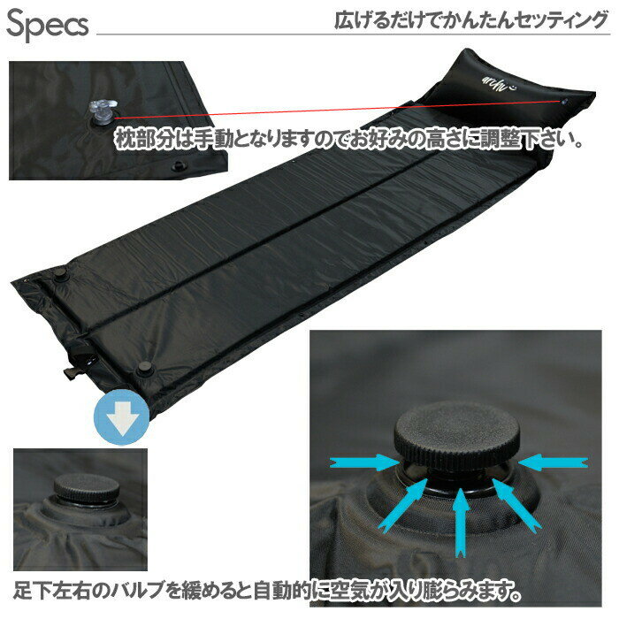 エアーマット キャンプ 自動膨張式 車中泊 【2個セット】アウトドアマット キャンプマット アウトドアマット 連結 コンパクト収納 エアマット インフレータブル 防災用 緊急 非常 おしゃれ 寝袋 マット コスパ【archi】通販格安セール情報 楽天 通販