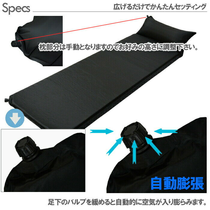 エアーマット 自動膨張 車中泊 アウトドアマット 厚さ5cm 連結 コンパクト収納 エアマット インフレータブル キャンプマット アウトドアマット 寝袋 マット 車中泊マット 社内 仮眠 防災用 緊急 非常 災害ベッド【archi】通販格安セール情報 楽天 通販