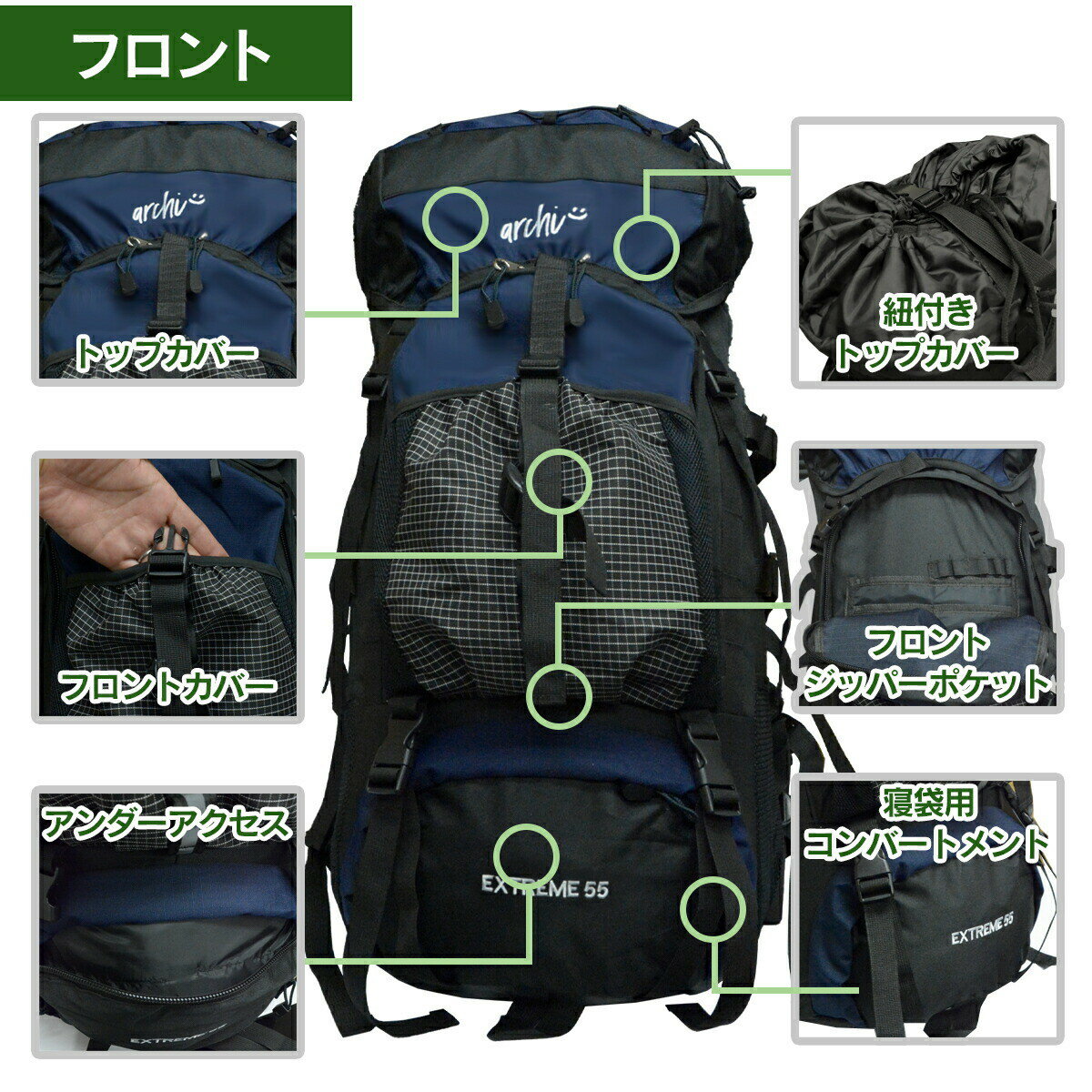 【Wプレゼント】安心 機能的 大容量 レインカバー archi バックパック 55L メンズ レディース キャンプ アーチ 防水 アウトドア 防災 災害 旅行 軽量 リュックサック ザック スポーツ 撥水 おすすめ 災害 簡易ブランケット ミニライト通販格安セール情報 楽天 通販