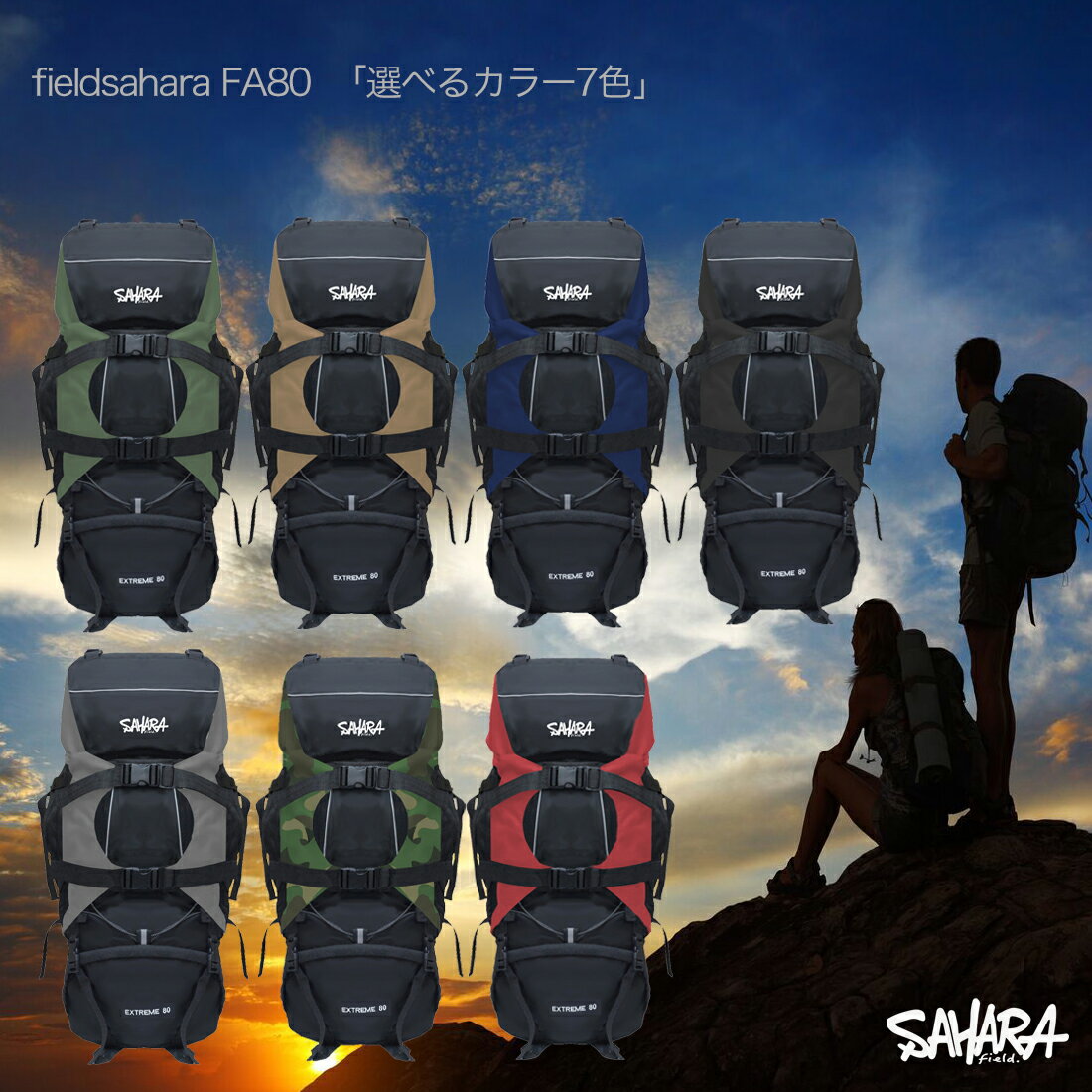 【Wプレゼント】安心 機能的 大容量 レインカバー archi バックパック 80L メンズ レディース キャンプ アーチ 防水 アウトドア 防災 災害 旅行 軽量 リュックサック ザック スポーツ 撥水 おすすめ 災害 簡易ブランケットミニライト通販格安セール情報 楽天 通販