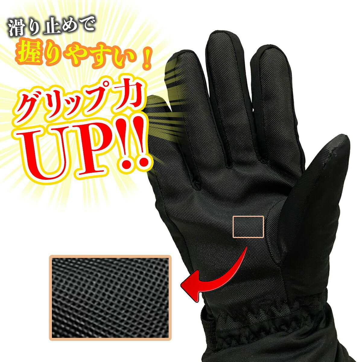 【ポイント10倍 15日限定】スノーグローブ　防寒手袋　メンズ　レディース　スキー　スノーボード　手袋5本指　スノボグローブ　通勤　通学　ふかふか　暖か　フリーサイズ　防水　撥水　自転車　バイク　ウィンタースポーツ　登山