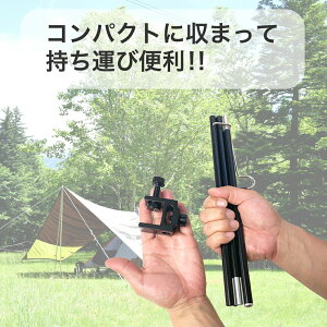 ランタンポール ランタンスタンド テーブル設置型 ランタンフック コンパクト 軽量化 防災用品 高さ調整 収納袋付き アウトドア キャンプ 折り畳みランタンスタンド 野営 携帯便利 簡単 倉庫作業 釣り クランプ式通販格安セール情報 楽天 通販