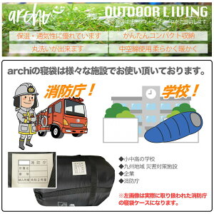 【プレゼント中】【sahara】 寝袋 夏用 冬用 -15℃ フルスペックタイプ 封筒型 シュラフ コンパクト キャンプ用品 キャンプ アウトドア 丸洗い 抗菌仕様 最低使用温度 1900g 洗える 春 秋 車中泊 防用品災 メンズ レディース キッズ通販格安セール情報 楽天 通販