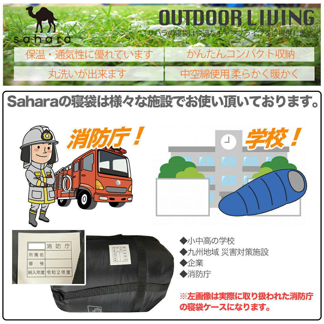  【プレゼント中】【stellar fieldsahara】 寝袋 コンパクト 夏用 -10℃ シュラフ 封筒型 丸洗い 防災用品 キャンプ キャンプ用品 アウトドア 抗菌仕様 最低使用温度-10度 1800g 洗える 冬用 車中泊 コンパクト 軽量 来客用 キッズ通販格安セール情報　楽天　通販