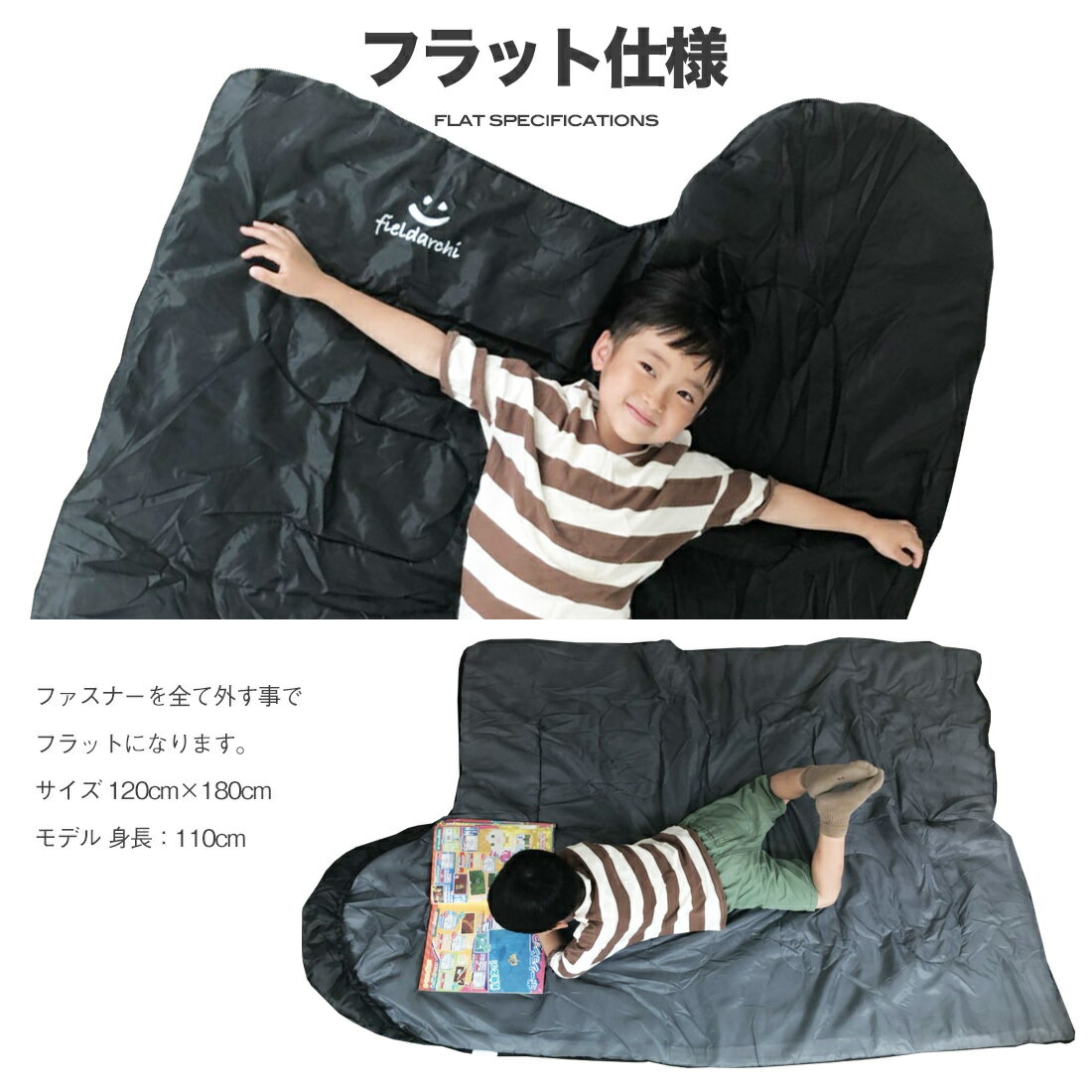 送料無料 防災用品 防災グッズ 防災セット 夏用 春用 秋用 冬用 オールシーズン 寝袋 シュラフ キッズ 防災 おすすめ 人気 子供 かわいい コンパクト 子供用 7 Kids キッズ寝袋 キャンプ 車中泊 洗える 3シーズン 可愛い コスパ 備蓄品 震災 マット クッション