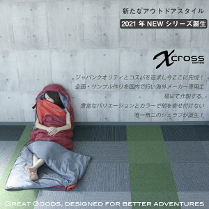 【プレゼント中】【fieldarchi】寝袋 夏用 枕付き コンパクト ふわさら -15℃ シュラフ 封筒型 丸洗い キャンプ用品 キャンプ アウトドア 洗える 冬用 抗菌仕様 最低使用温度-15度 1900g 車中泊 防災用品 エアーピロー プレゼント キッズ通販格安セール情報 楽天 通販