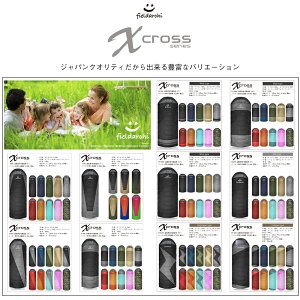 【プレゼント中】【fieldarchi】寝袋 夏用 枕付き コンパクト ふわさら -15℃ シュラフ 封筒型 丸洗い キャンプ用品 キャンプ アウトドア 洗える 冬用 抗菌仕様 最低使用温度-15度 1900g 車中泊 防災用品 エアーピロー プレゼント キッズ通販格安セール情報 楽天 通販