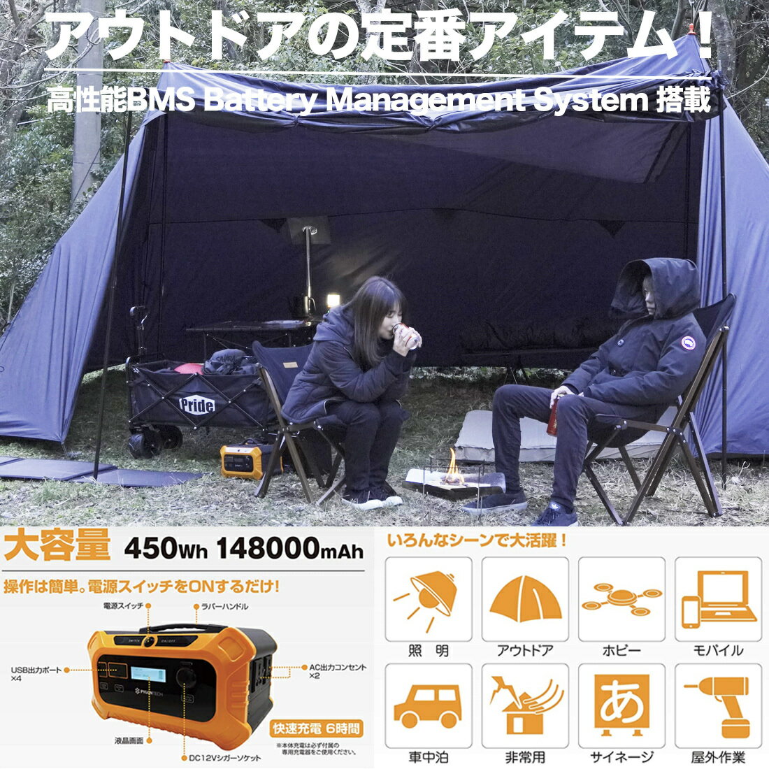 【ポイント10倍中】SEIKI SKP480 ポータブル電源 おすすめ 大容量 リン酸鉄リチウムイオン 長寿命 473Wh / 148,000mAh 家庭用 蓄電池 キャンプ アウトドア 車中泊 防災 小型 非常用可搬型電源装置 防災用品 備蓄品 防災セット 震災 避難所