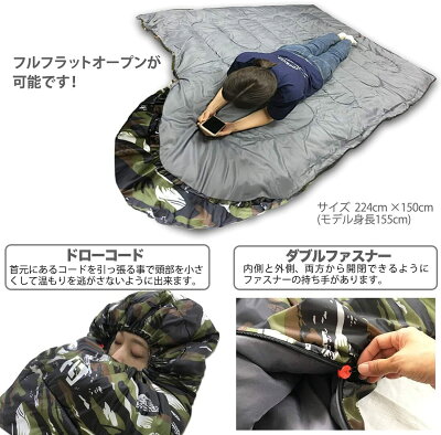 【マラソン限定P10倍】 FLJ 寝袋 シュラフ コンパクト 防災用品 おすすめ 人気 冬用 -15℃ 封筒型 丸洗い キャンプ用品 洗濯機 寝具 キャンプ 抗菌仕様 -15度 洗える 車中泊 来客用軽量 家族 布団 子供 迷彩 カモフラ - Image 3