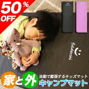 【マラソン限定P10倍】 キャンプマット エアーマット 自動膨張 車中泊 アウトドアマット 厚さ4〜5cm キャンプマット連結 コンパクト収納 エアマット イン...