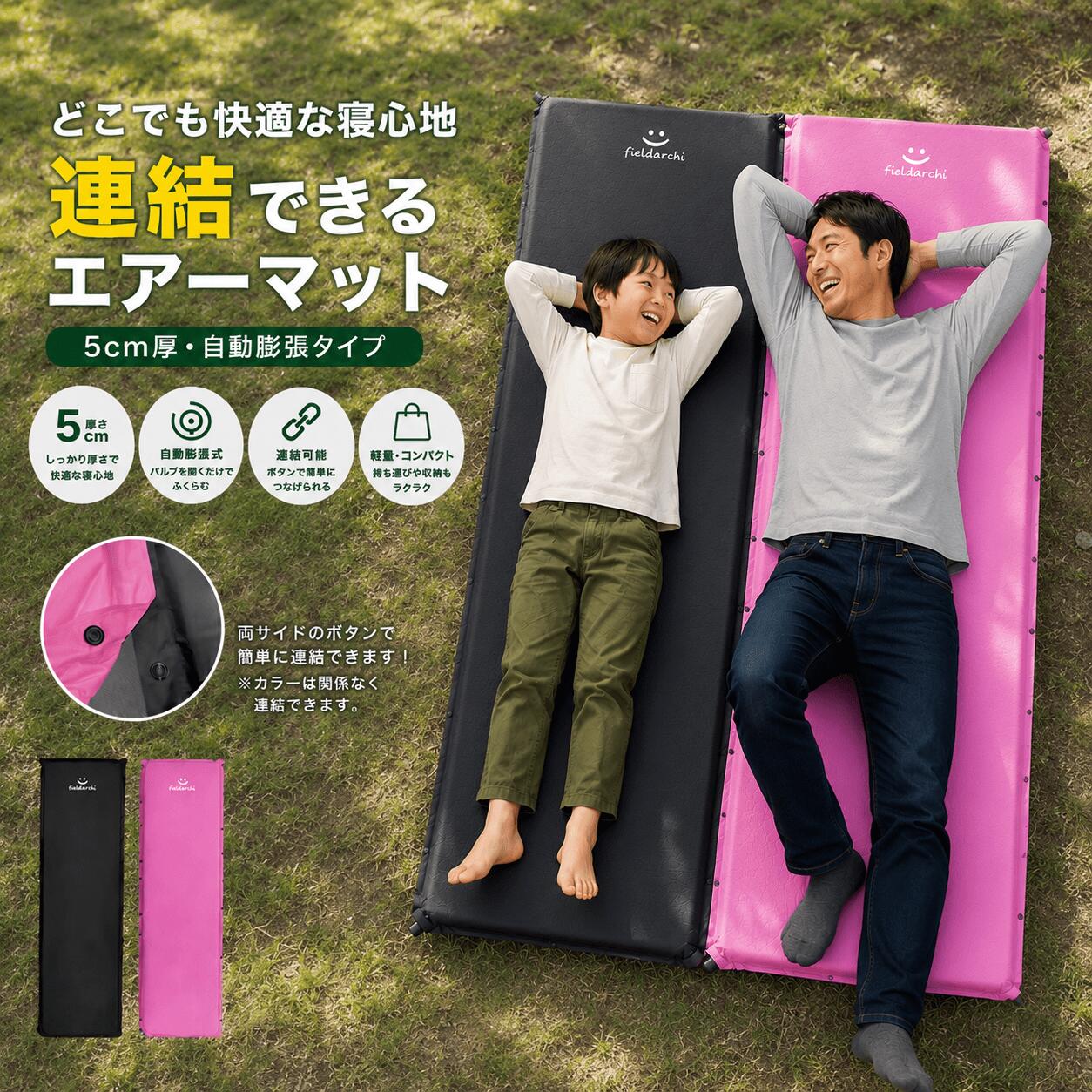 【20日限定P10倍】　キャンプマット 
