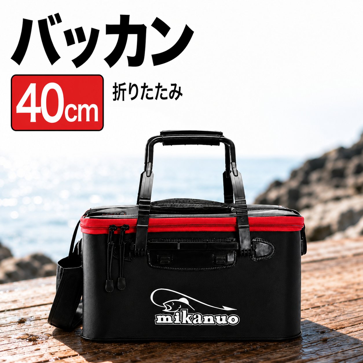 早く売りたいので、値下げ受付します。メタルジグ26本とバッカン25L付き 楽天市場】バッカン（容量（アウトドア・スポーツバッグ）20 ～ 29.9L