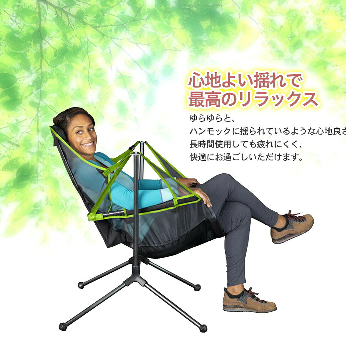【マラソン期間限定P10倍】　折りたたみ式 ロッキングチェアー ロッキンチェアー アウトドア バーベキュー リラックス キャンプ おしゃれ 軽量 コンパクト 省スペース 森林浴 防災用品 備蓄品 防災セット 震災 避難所 ctsshop-10000312 CTS 楽天市場店 サンプル画像2