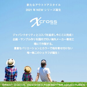 【プレゼント中】【fieldarchi】 寝袋 夏用 キッズ コンパクト 0℃ シュラフ 封筒型 丸洗い 抗菌仕様 最低使用温度0度 1400g 洗える 秋 車中泊 防災用品 緊急 非常 災害用 軽量 キャンプ アウトドア 3シーズン 登山 ねぶくろ通販格安セール情報 楽天 通販