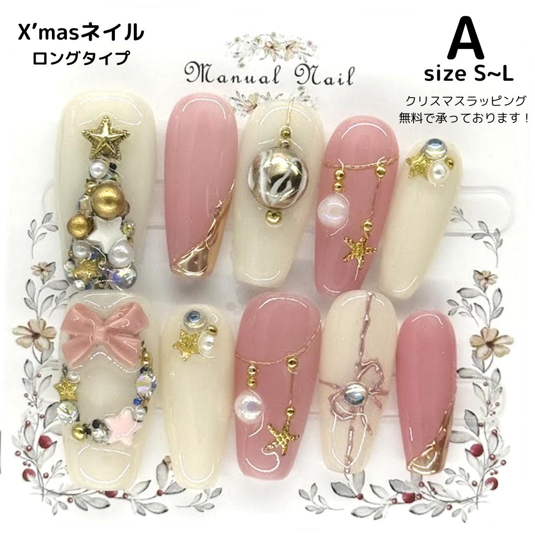 【◆送料無料◆】クリスマス　クリスマスネイル　3Dネイル　ネイルチップ　手作り　ハンドメイド　マグネ..