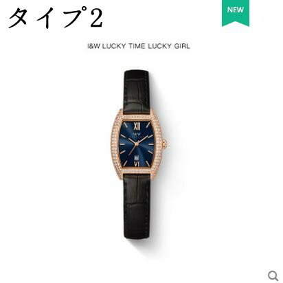 【送料・新春ラッピング無料】I＆W Carnival 腕時計 クォーツ レデーィス 女性用 アナログ トノー 樽型 レザーベルト 防水 赤 緑 マラカイト 孔雀石 黒 白蝶貝 青 ネイビー