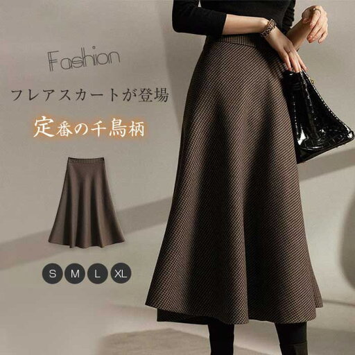 ファッション レディース サイドプリーツスカート ラップスカート ミモレ丈 ロング丈 長め丈 オフィスカジュアル フェミニン アシンメトリー ベルト バックル 春 秋冬 おしゃれ こなれ感 ファッション レディース サイドプリーツスカート ラップスカート ミモレ丈 ロング丈 長め丈 オフィスカジュアル フェミニン アシンメトリー ベルト バックル 春 秋冬 おしゃれ こなれ感