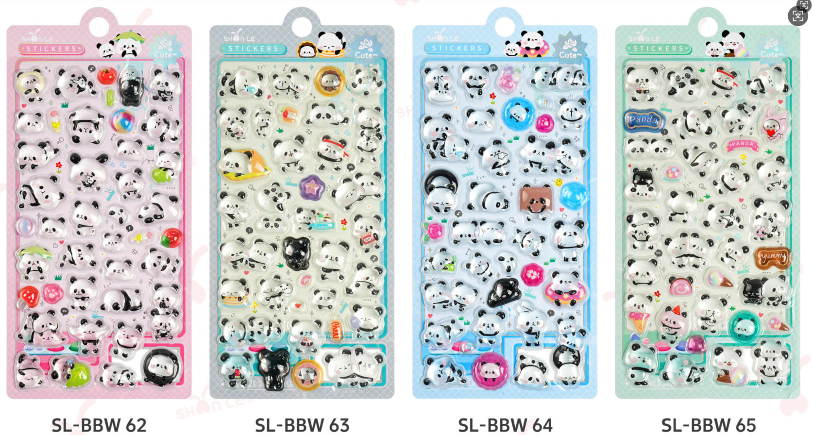 乐天商城 - ステッカー デコ スマホケース 4枚セット キラキラ かわいい 3D 泡シール ご褒美シール 立体シール デコレーション 手帳 ぷくぷくシール 水筒 ペン カップ DIY ステッカーデコ 可愛い 文房具 プレゼント DIY