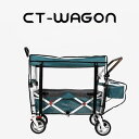 CT-WAGON レインカバー キャリーワゴン 子供 子供向け キャンプ コンパクト マット キャンプマット 赤ちゃん ベビーカー 代わり おすすめ 子供2人 大容量 付属品 オプション品 押すハンドル その1