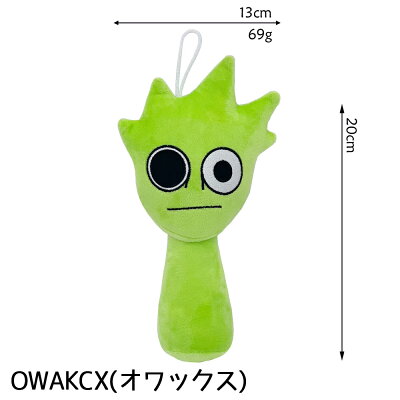 【2個目から200円引き】スプランキー Sprunki ぬいぐるみ おもちゃ グッズ プレゼント 誕生日 子供 孫 クリスマス 男の子 女の子 Incredibox Sprunki 20cm - Image 3