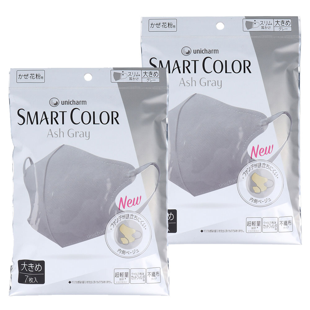 SMART COLOR(スマートカラー) アッシュグレー 大きめ 7枚入×2