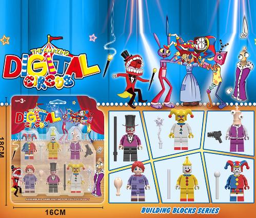 6点セット アメージングデジタルサーカス プレゼント おもちゃ レゴ 互換