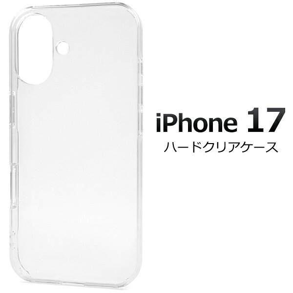 乐天商城 - 【iPhone 17用】ハードクリアケース アイフォン スマホケース iphoneケース(アイフォン17)