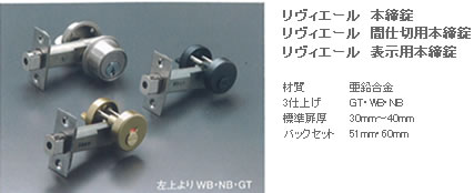 わん★にゃんレバーハンドル用　トイレ用表示錠