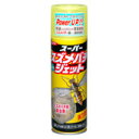 イカリ消毒株式会社　IKARIスーパースズメバチジェット480ml