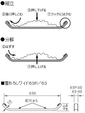 �㤪�����磻��63P���Ȥ�Ω�Ƽ�����Ȥ�Ǥ��������Υݥ����Ĥ��Ȥ߹�碌�Ƥ��Ȥ�����������10��1�Ȥ�����Ǥ�������������ˡ����ޤä��Ȥ������������ˤɤ���
