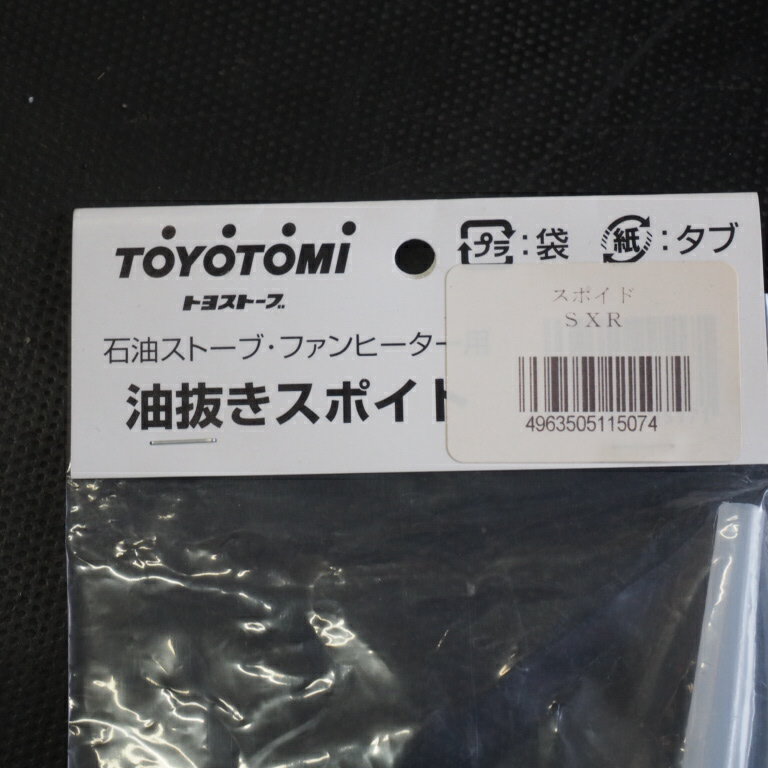 �ȥ�ȥ���ȴ�����ݥ���