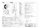 トヨトミ扇風機 FS-D30LR 再生品