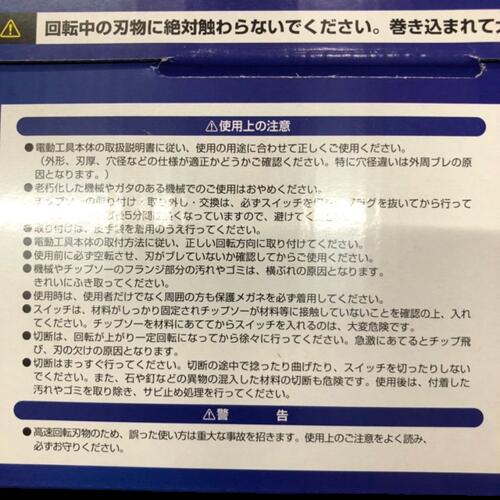 ���饦��ԥ��Ρ��ݤΤ��ϥ��åץ�����165mm��52��ϡ�¤����