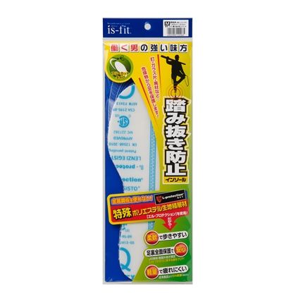 Rakuten - 踏み抜き防止インソール　現場で釘を踏んでも貫通しない　LLサイズ