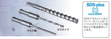 ミヤナガデルタゴンビット3.5mm×116mm　コンクリートドリル