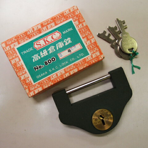 ●緊急販売●SKC高級倉庫錠　4号　NO,800　問屋放出品
