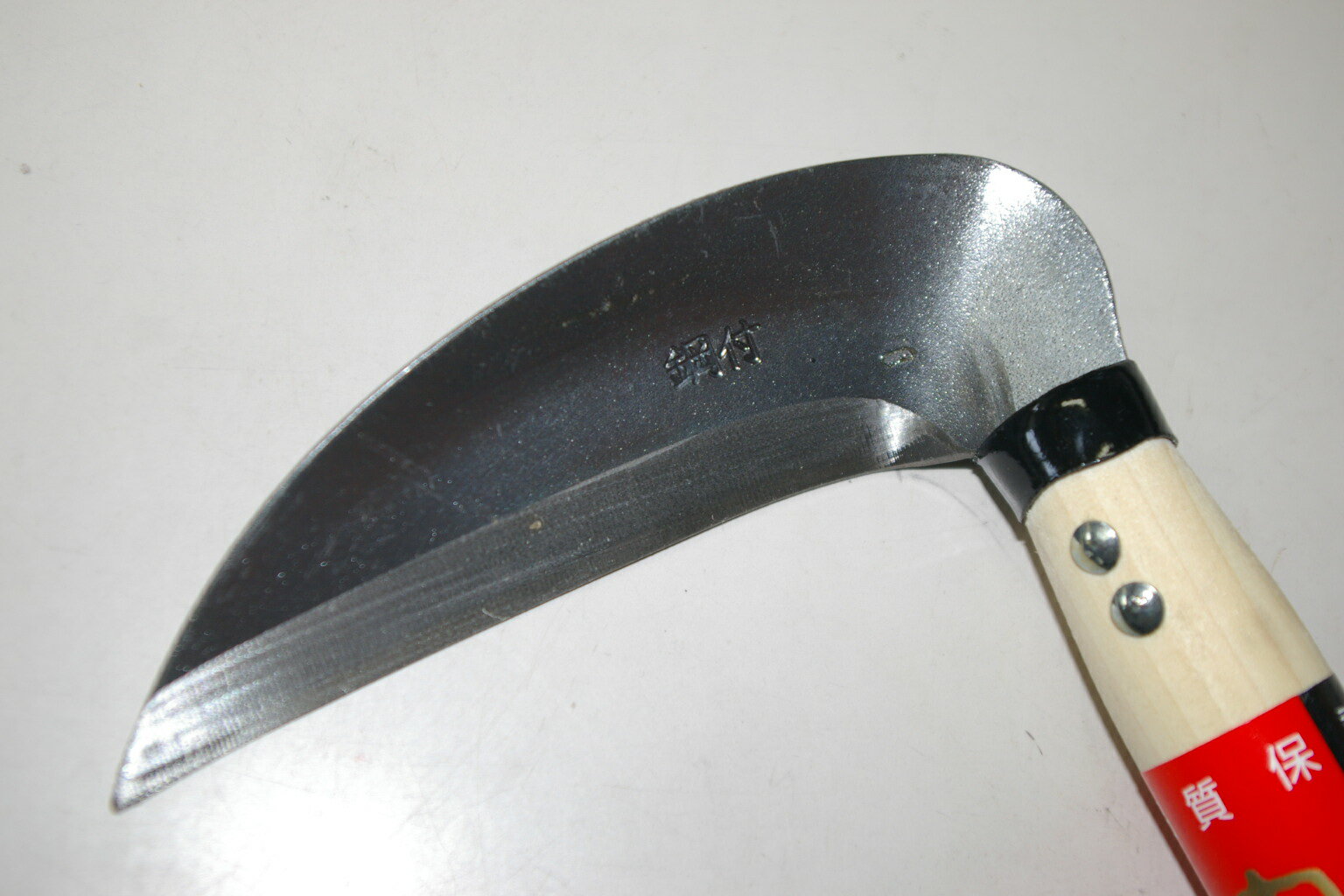 鬼印　鋼付き草取り鎌120mm 2