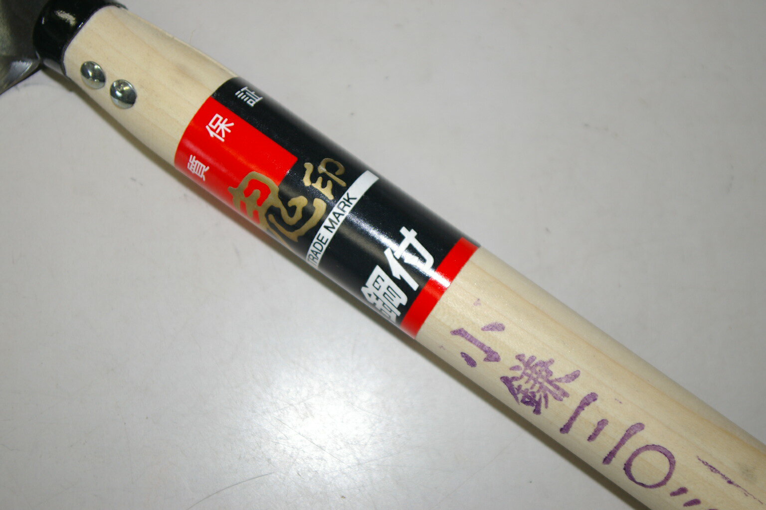 鬼印　鋼付き草取り鎌120mm 3