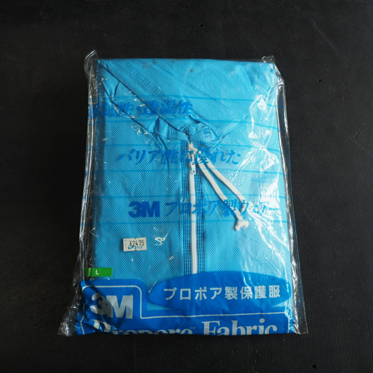 Rakuten - 3M　プロポア製保護服