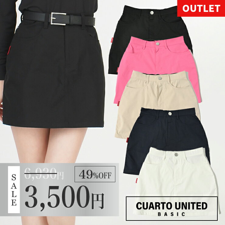 スカート 台形 刺繍 モノグラム バックロゴ レディース クアルトユナイテッド ゴルフウェア 22BASIC