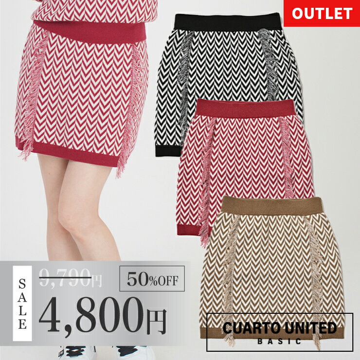 スカート ニット ヘリンボーン柄 サイドフリンジ レディース クアルトユナイテッド ゴルフウェア 22BASIC