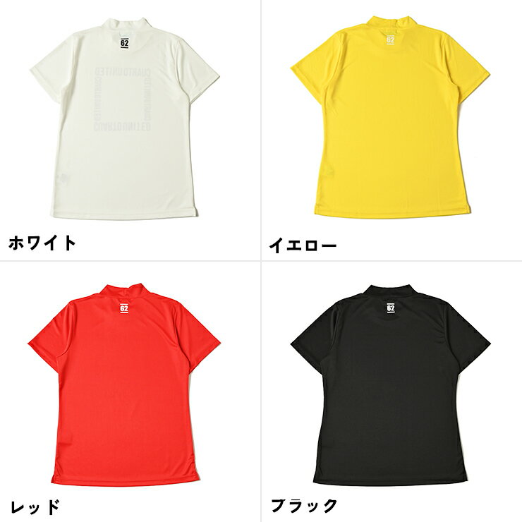 モックネックシャツ 半袖 ストレッチ スクエア...の紹介画像3