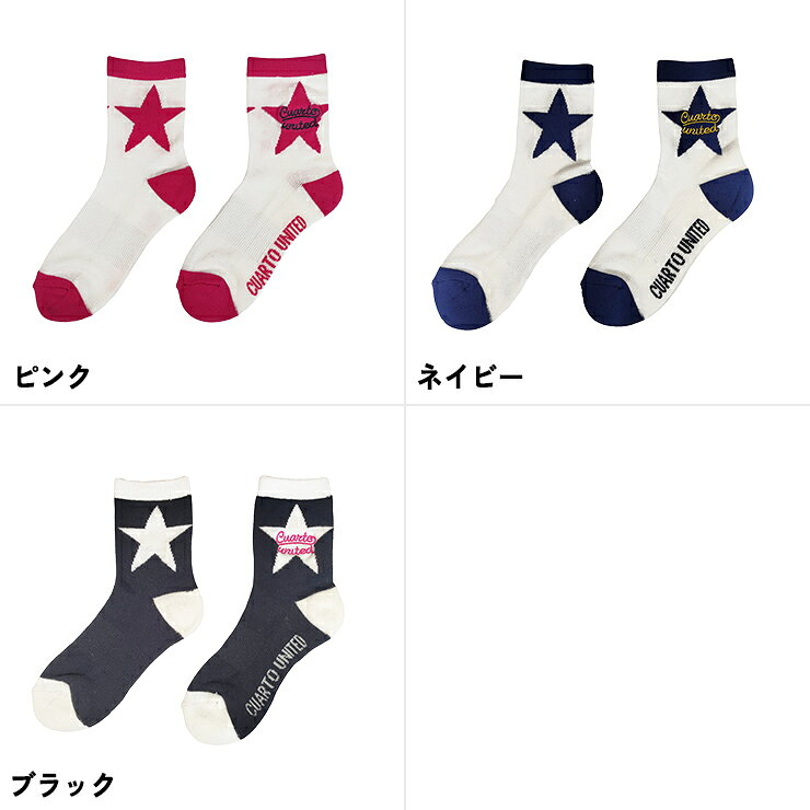 星柄クルーソックス 刺繍ロゴ レディース クアルトユナイテッド ゴルフウェア 22SS