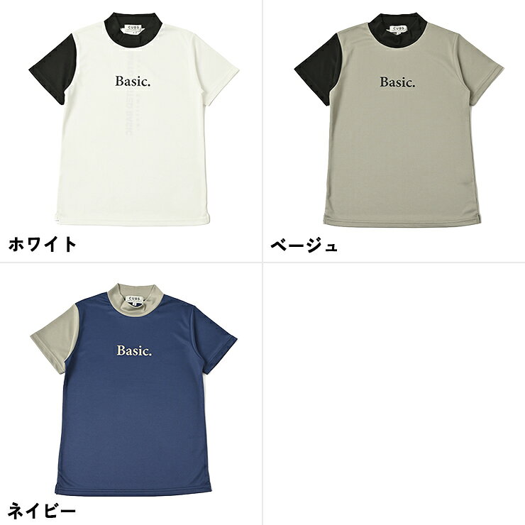 袖アシンメトリーモックネックシャツ 半袖 ロゴライン レディース クアルトユナイテッド ゴルフウェア アウトレット 22BASIC
