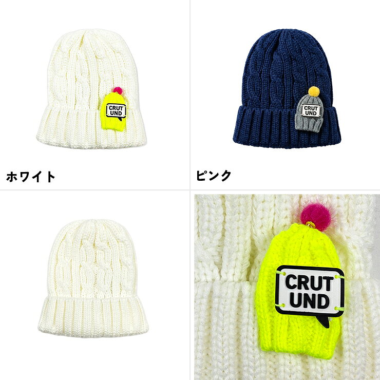 ミニチュア付きニット帽 ビーニー ワッペンロゴ クアルトユナイテッド ゴルフググッズ 帽子 アウトレット 19FW