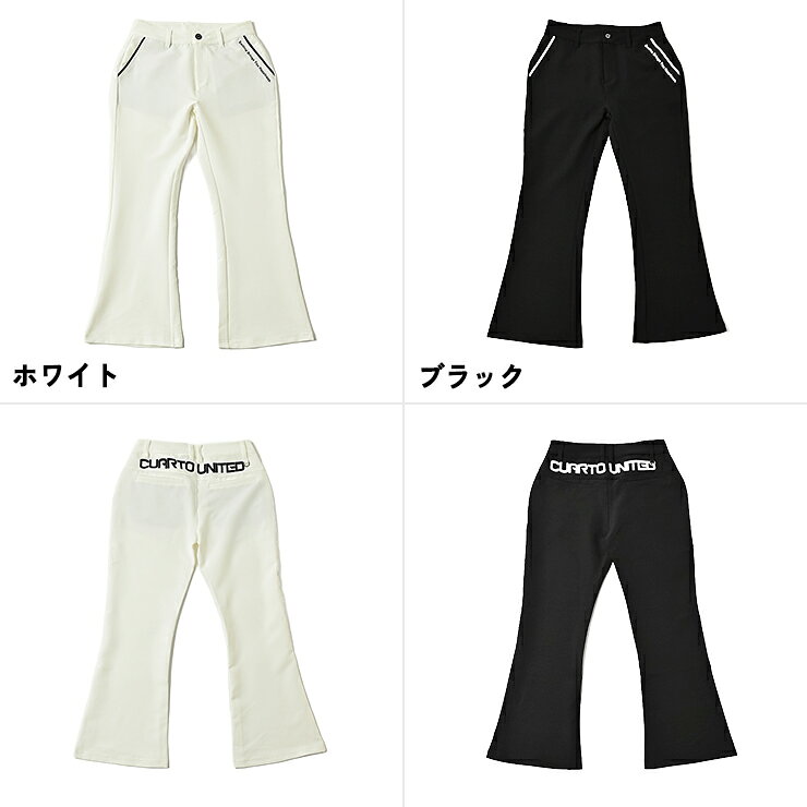 フレアパンツ 配色ポケット バックロゴ レディース クアルトユナイテッド ゴルフウェア アウトレット 22FW