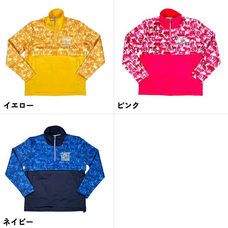 アニマルカモフラ柄ハーフジップジャケット プルオーバー レディース クアルトユナイテッド ゴルフウェア アウトレット 20FW