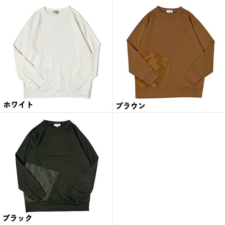 スウェット トレーナー 斜め切替 サテン 刺繍ロゴ メンズ クアルトユナイテッド ゴルフウェア アウトレット 22BASIC